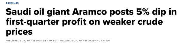 亿融配资 沙特阿美公布2025年首季财报，两大因素影响净收入