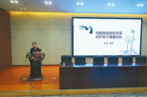 至尊配资 携手共育 静待花开